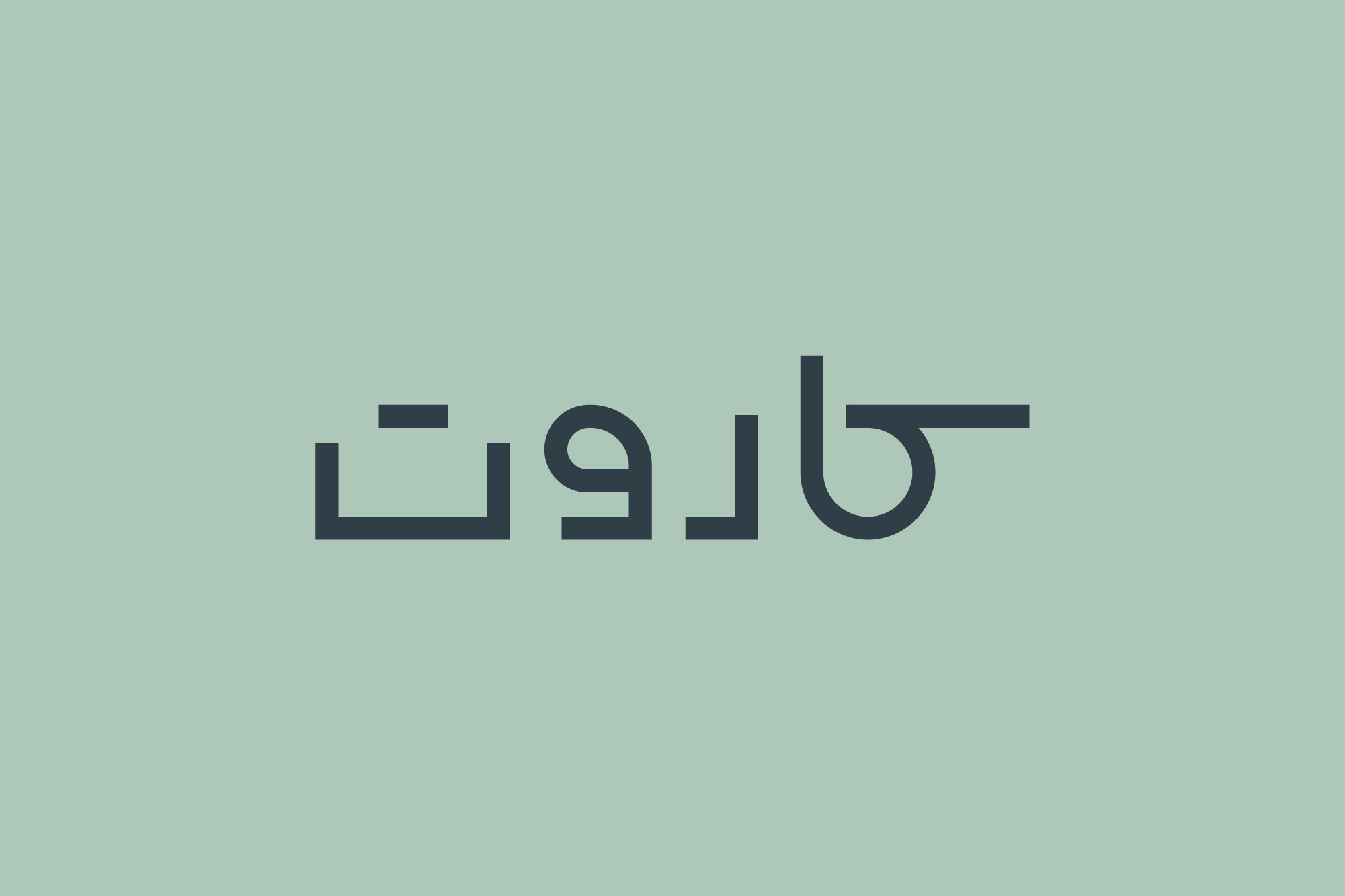 Carrot_Logo_14