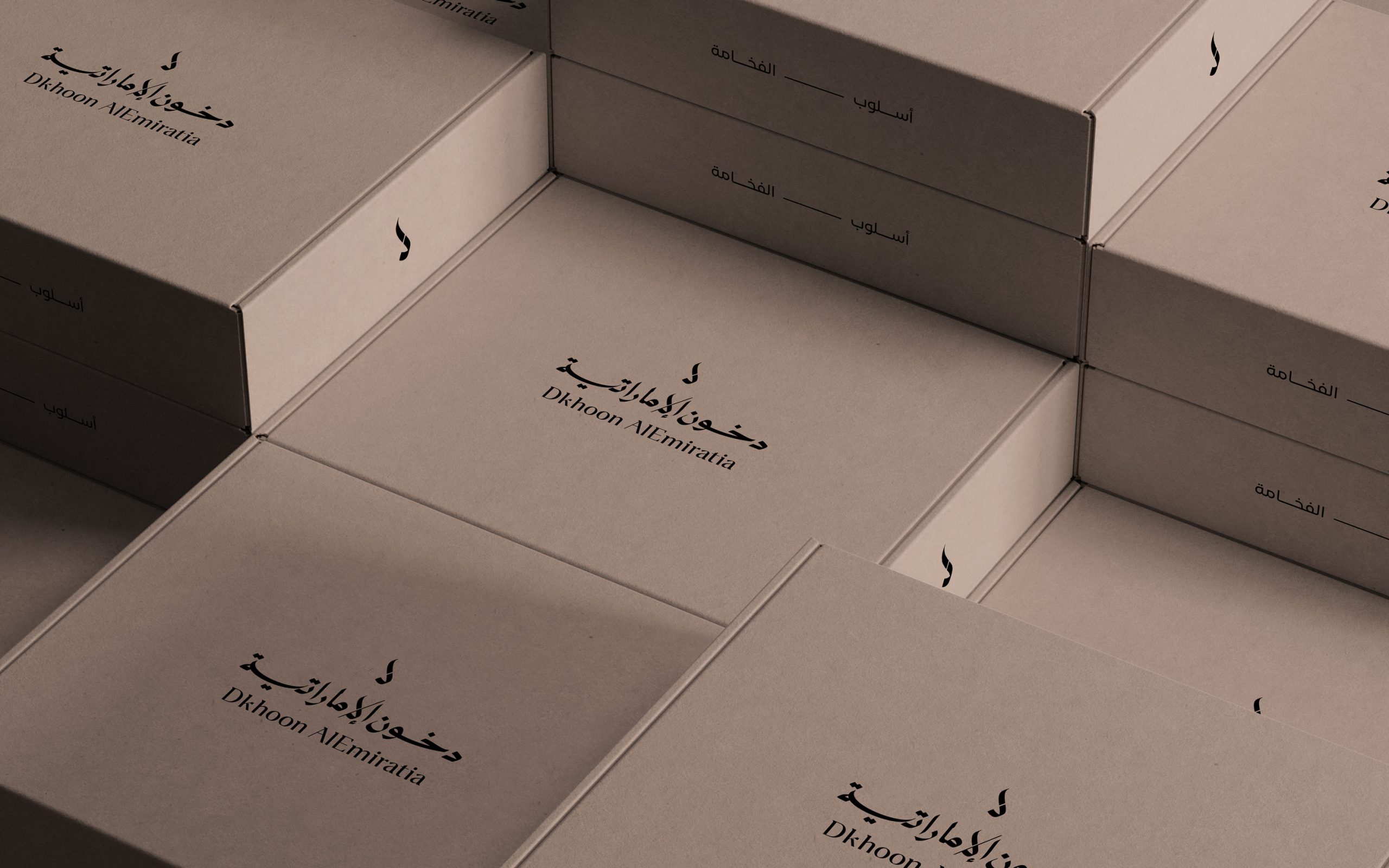 Dokhoon-Boxes