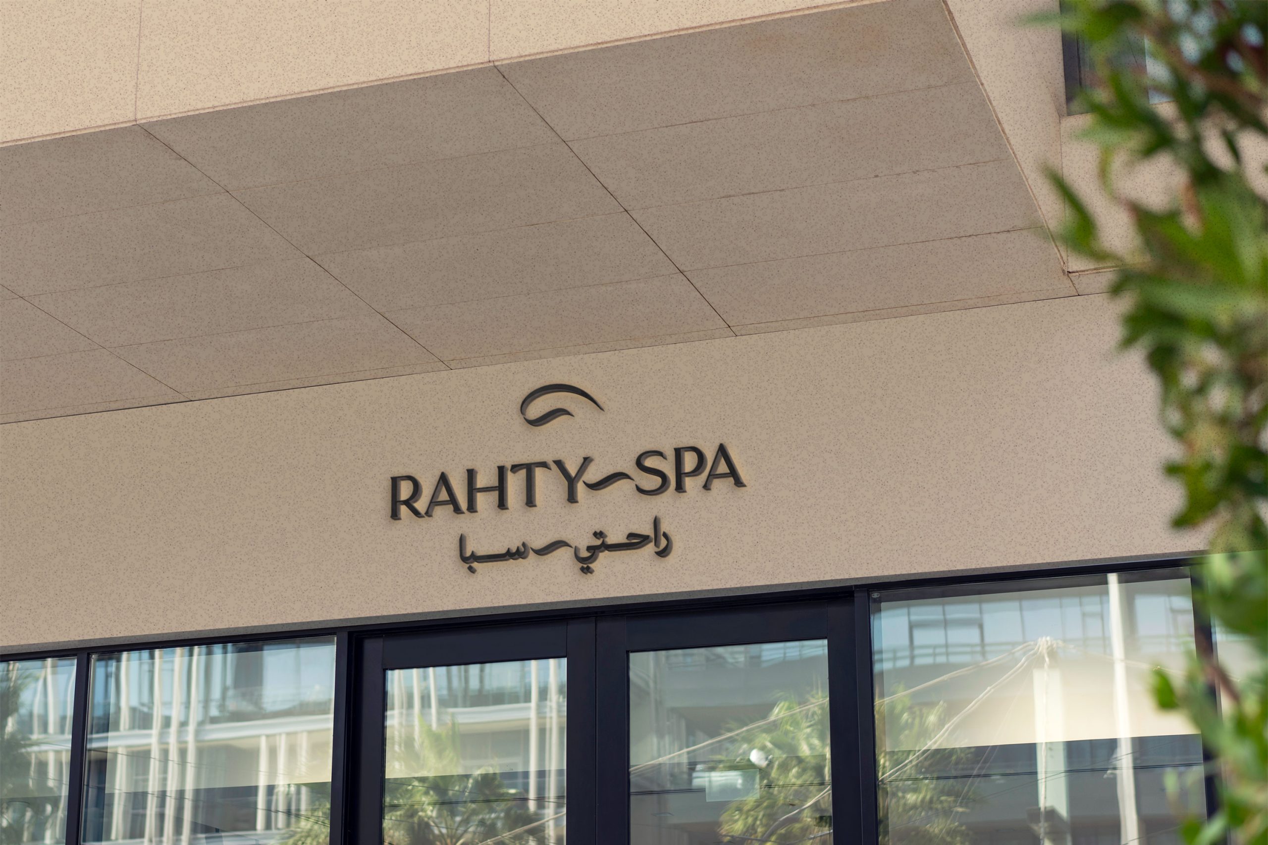 RahtySpa-Branding-by-YaStudio-02