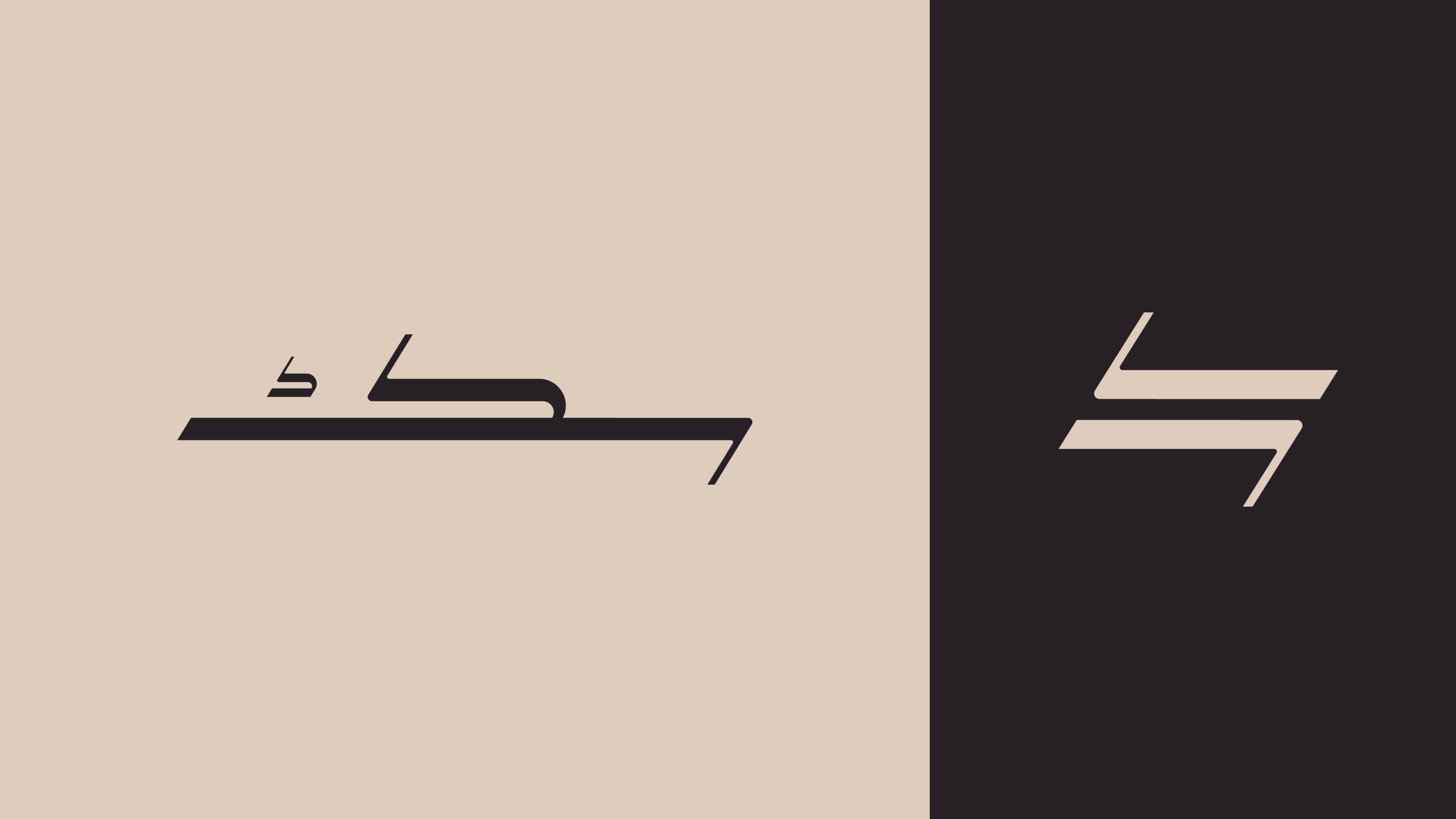 Sekak-Logo-2