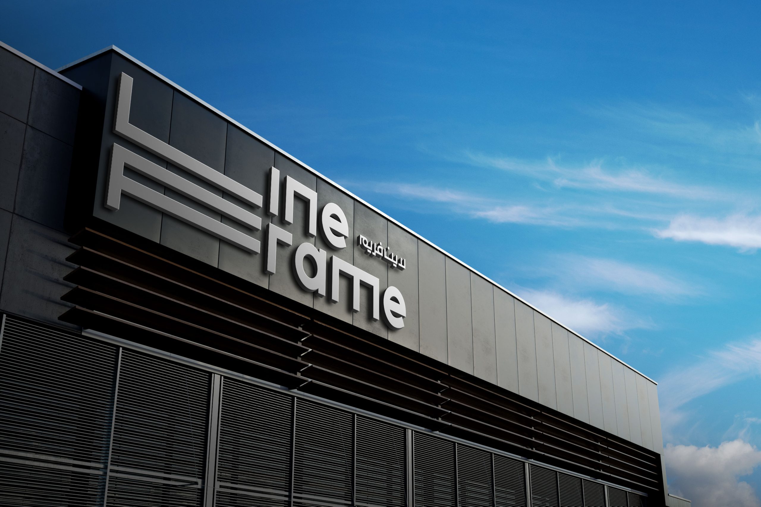 Signage2-LineFrame-Branding-By-YaStudio
