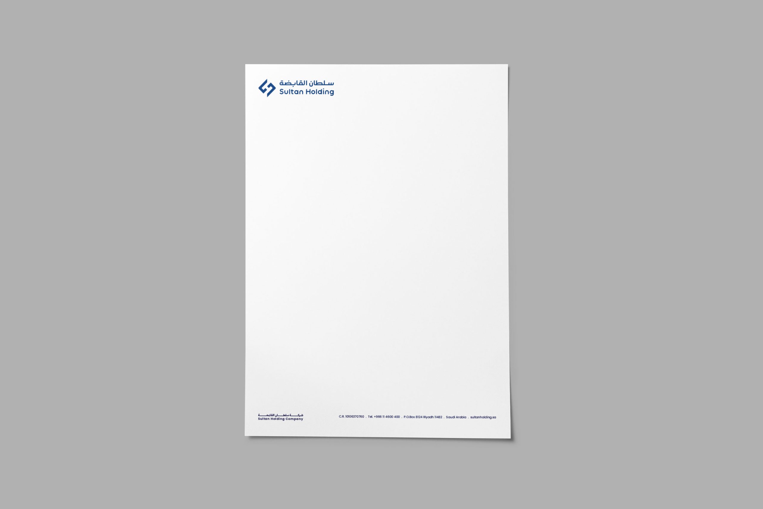 Sultan-Letterhead