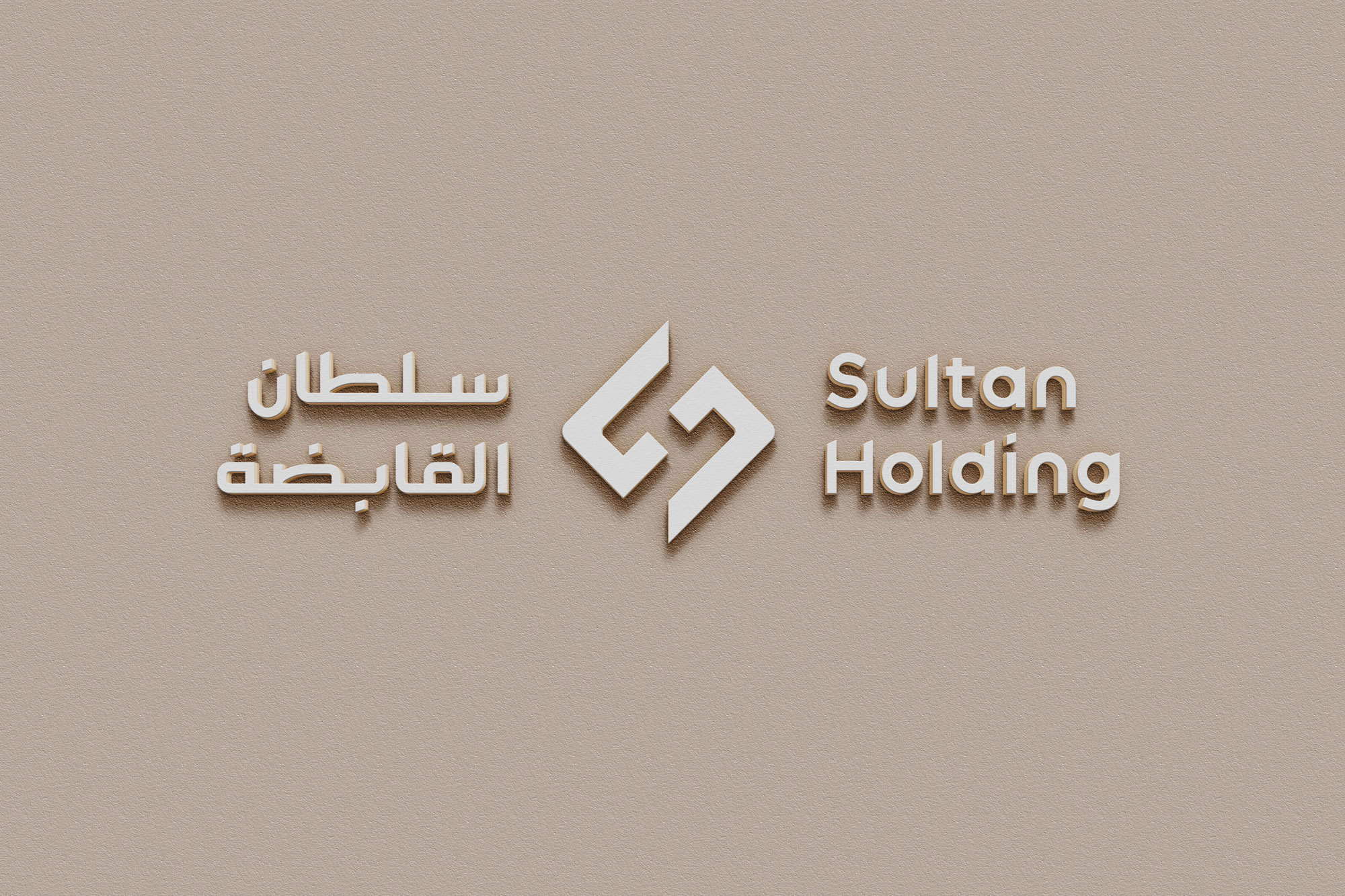 Sultan-Sign